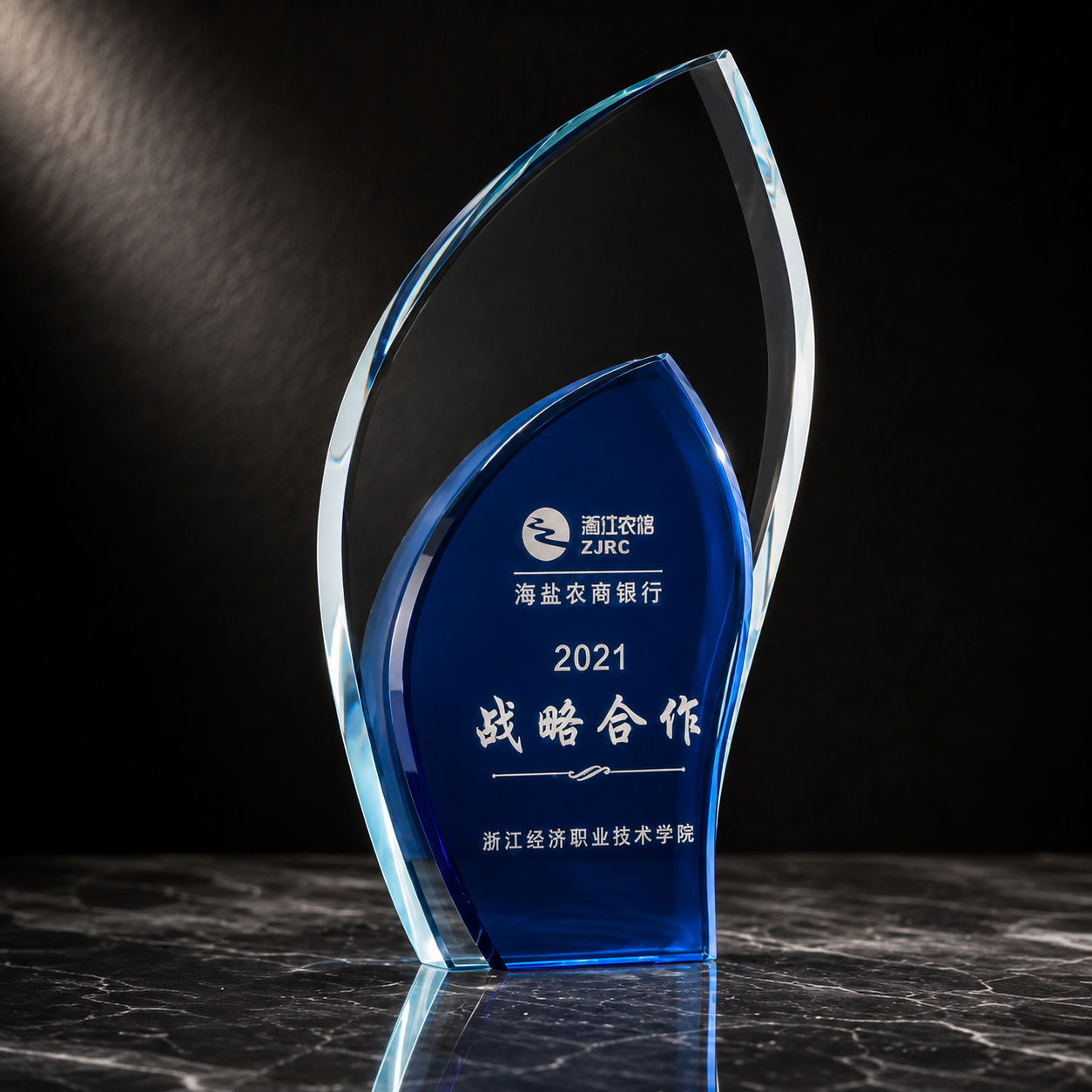 Blue Leaf Crystal Award - custom crystal awards with your logo